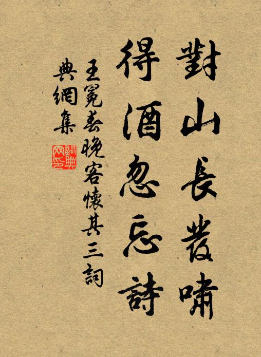 落花相逐去何處，幽鷺獨來無限時 詩詞名句