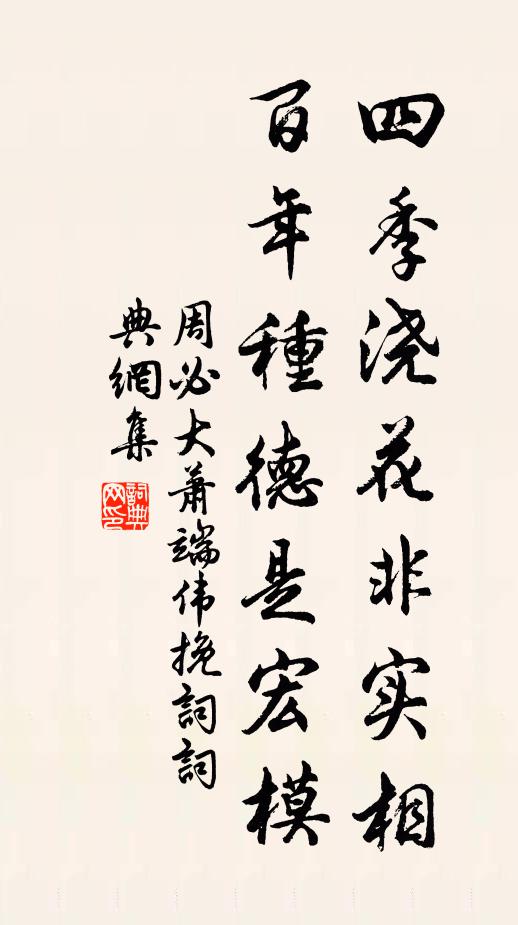 謾夸三島冠靈鰲，咫尺在岡去靡勞 詩詞名句