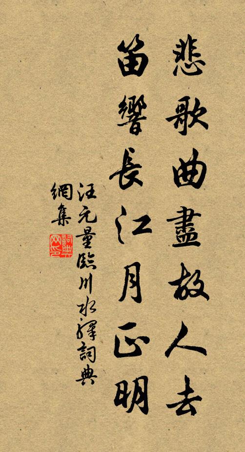 上書可有三千牘，下筆曾無一百函 詩詞名句