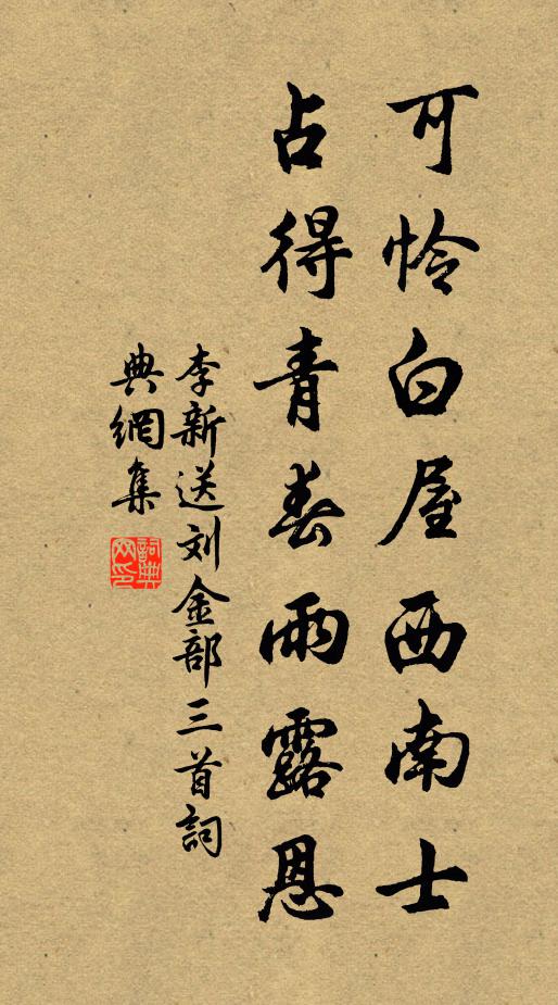 父利其然也，日扳仲永環謁於邑人，不使學 詩詞名句