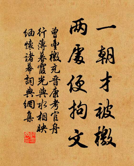 書生難得是金吾，近日登科記總無 詩詞名句