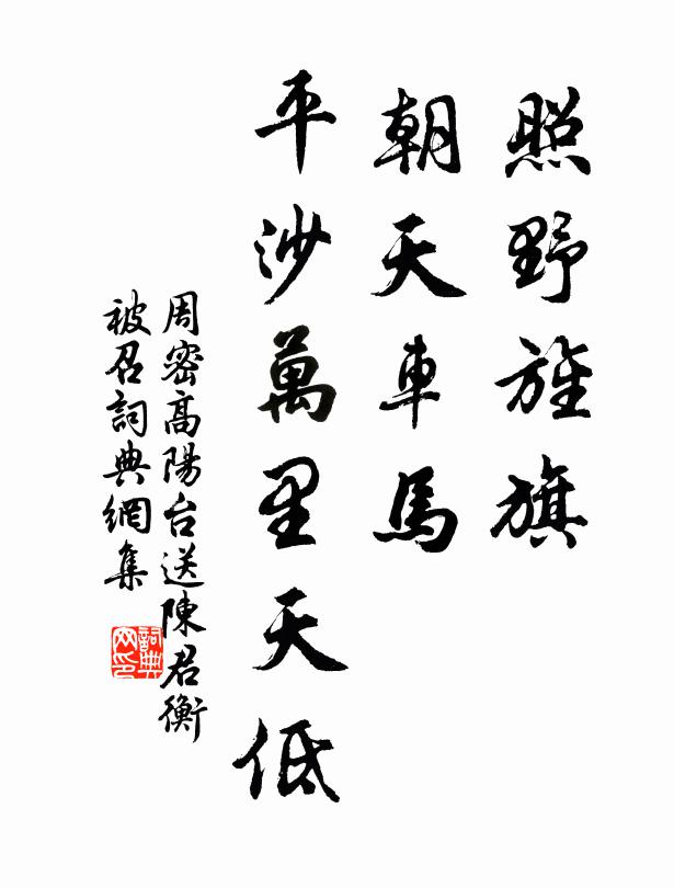 猶記比鄰笑行客，夏畦龍斷為金章 詩詞名句