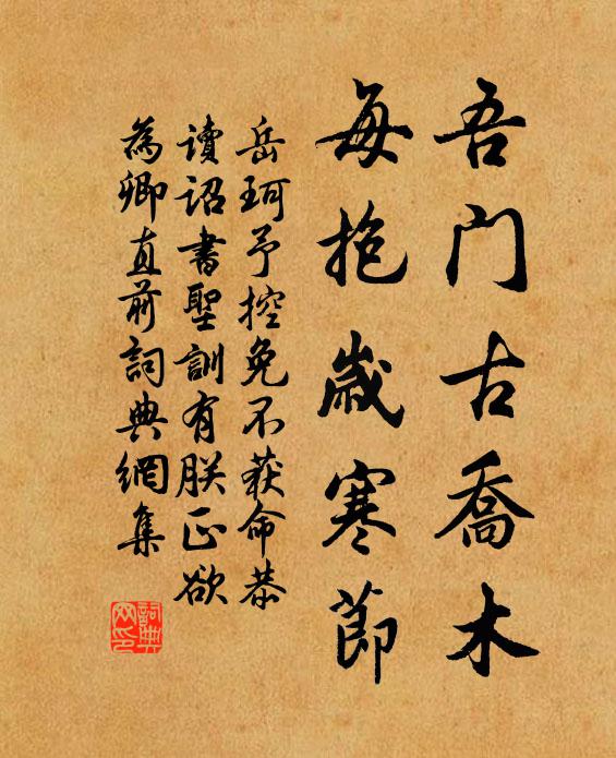 衣篝起香穗，書幾落燈花 詩詞名句