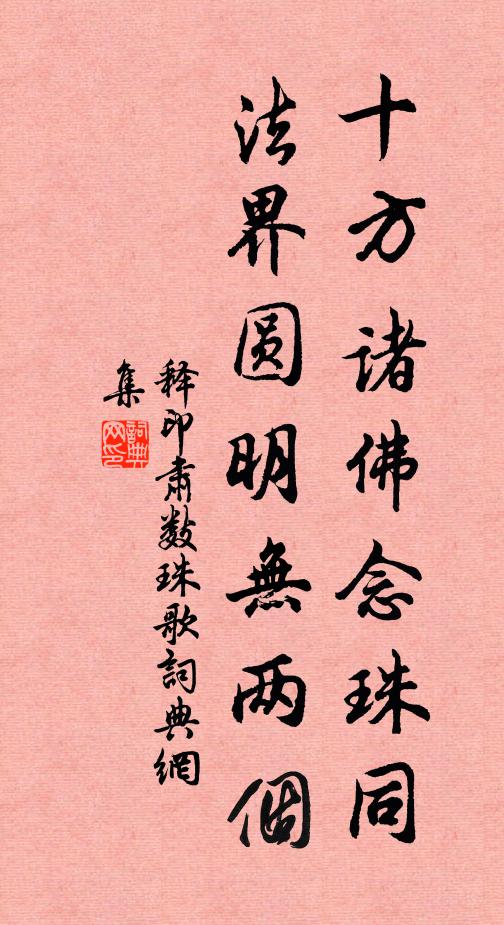 子能畫，亦能詩 詩詞名句