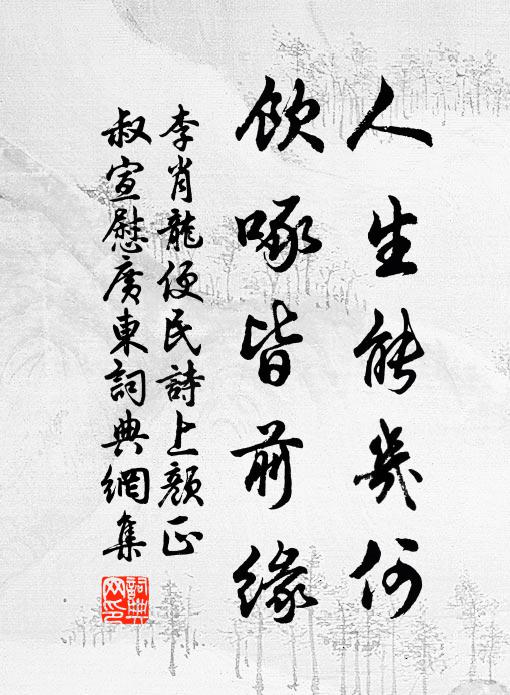 碧梧敲晚涼，玉人燒夜香 詩詞名句