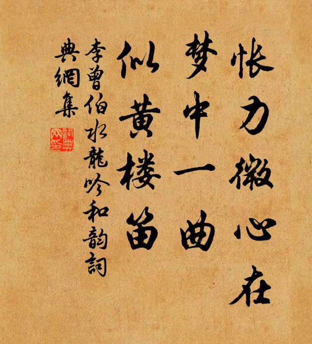 積雨晨初霽，歸心客轉多 詩詞名句