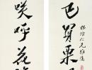 唐璉草書《論書四條屏》_唐璉書法作品欣賞