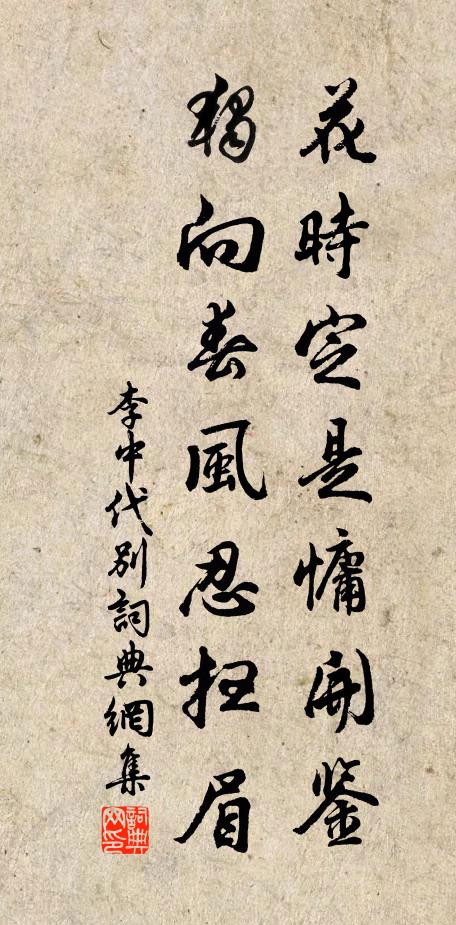 金鼎曉煎雲漾粉，玉甌寒貯露含津 詩詞名句