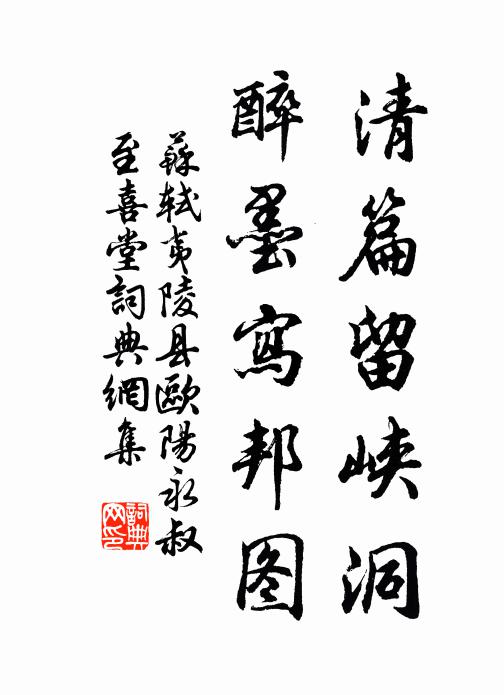 川原紅紫相低昂，載取十時春風香 詩詞名句