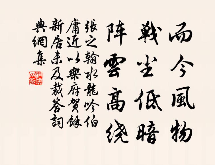 菊蕊霜全節，梅花月印心 詩詞名句