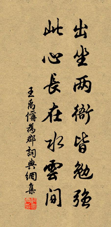 元是海棠標格，司花點化東風 詩詞名句