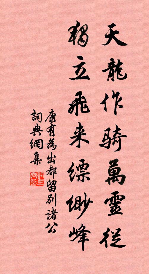 臘月蓮花菡萏香，三回賞手不尋常 詩詞名句