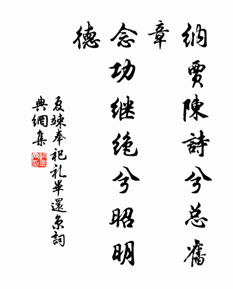 不煩白水真人力，來自青城道士山 詩詞名句