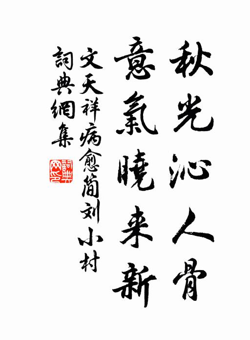 方夸金塢築，豈料玉床搖 詩詞名句