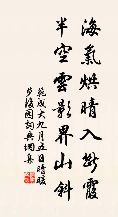 且蠟屐蘭橈，湖山深處，同賞月中桂 詩詞名句