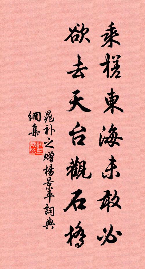 可是於君一見、眼雙明 詩詞名句