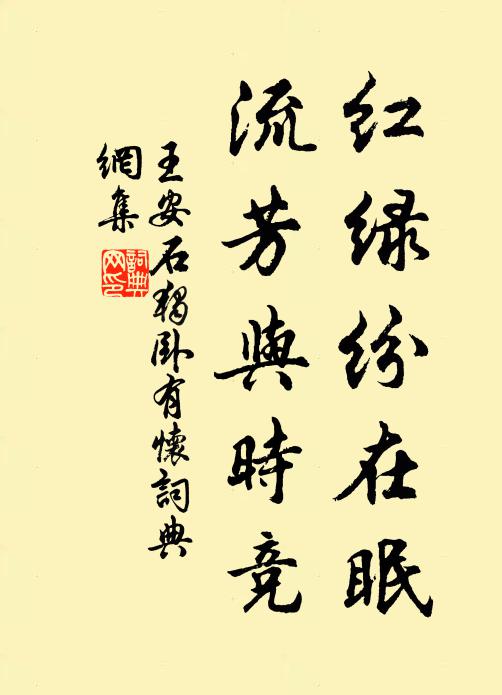 欲辦青蓑笠，滄浪理釣磯 詩詞名句