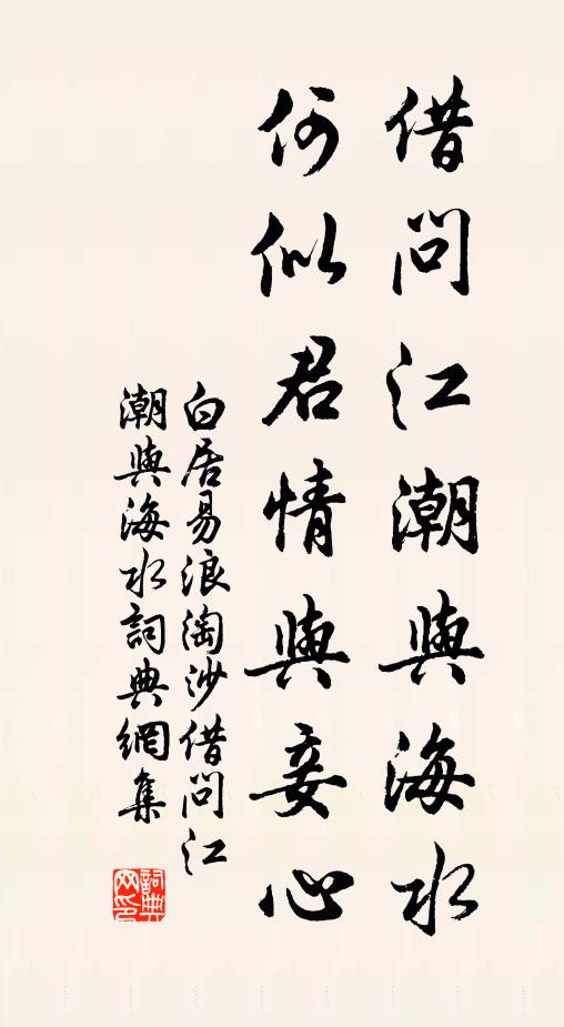 多君相濟義薄雲，友道線絕今振起 詩詞名句