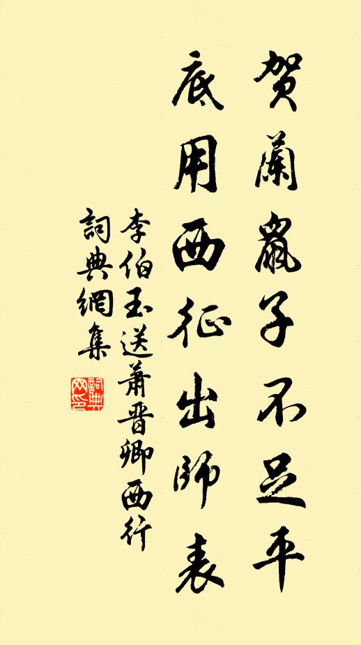 翻陽湖口縣，山合鎖人煙 詩詞名句