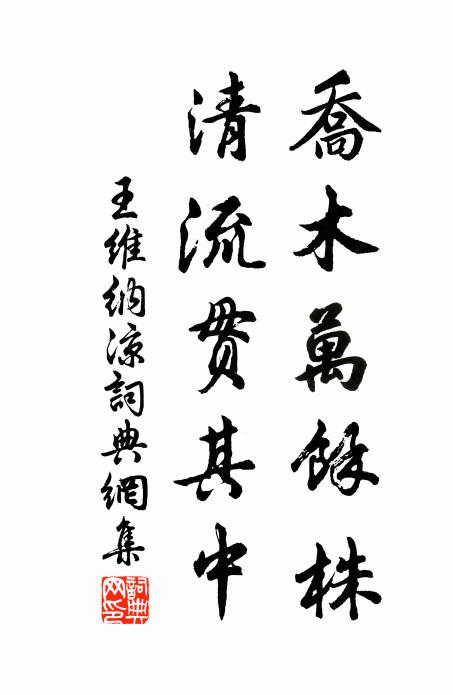 喜無美味登君俎，且學驪龍盡日眠 詩詞名句