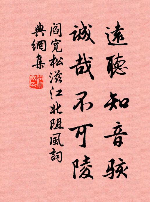 宋自遜的名句_宋自遜的詩詞名句_第8頁_詩詞名句