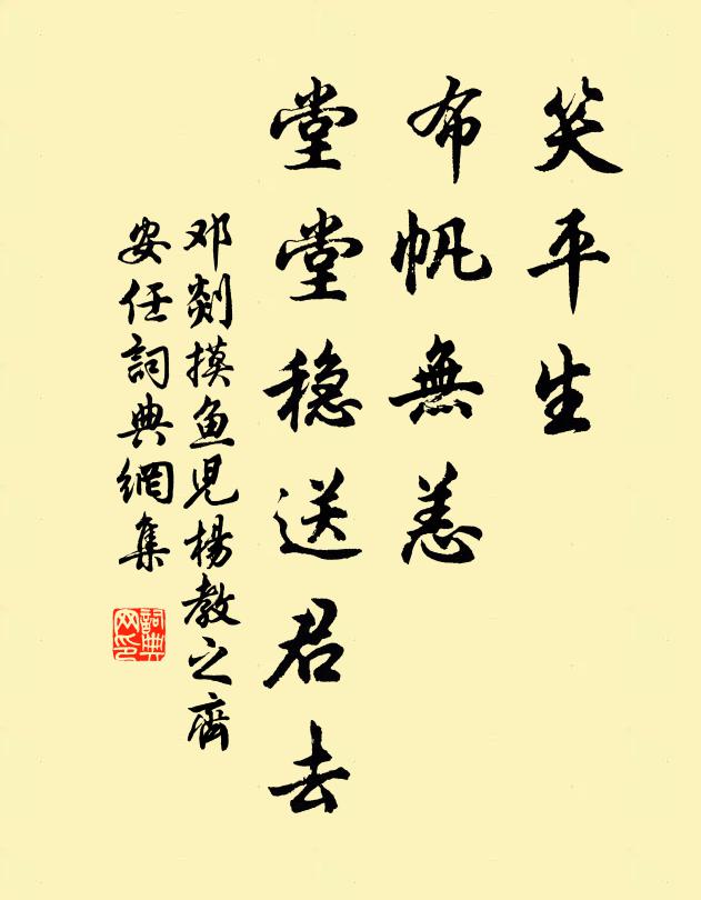 碧漢深於染，微雲淡欲無 詩詞名句