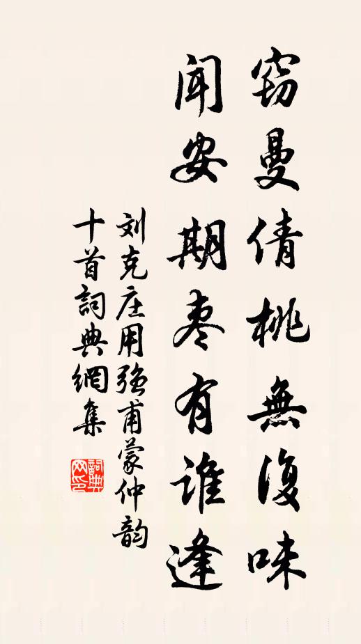 纖纖亂草平灘，冉冉雲歸遠山 詩詞名句