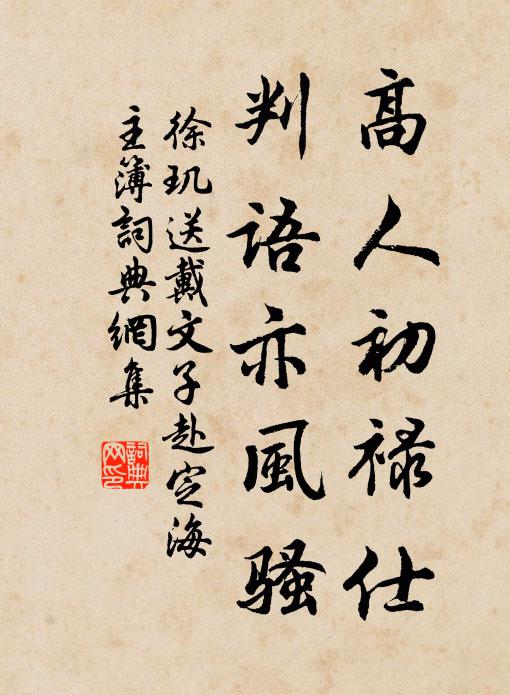 滿斟壽酒，笑拈梅枝 詩詞名句