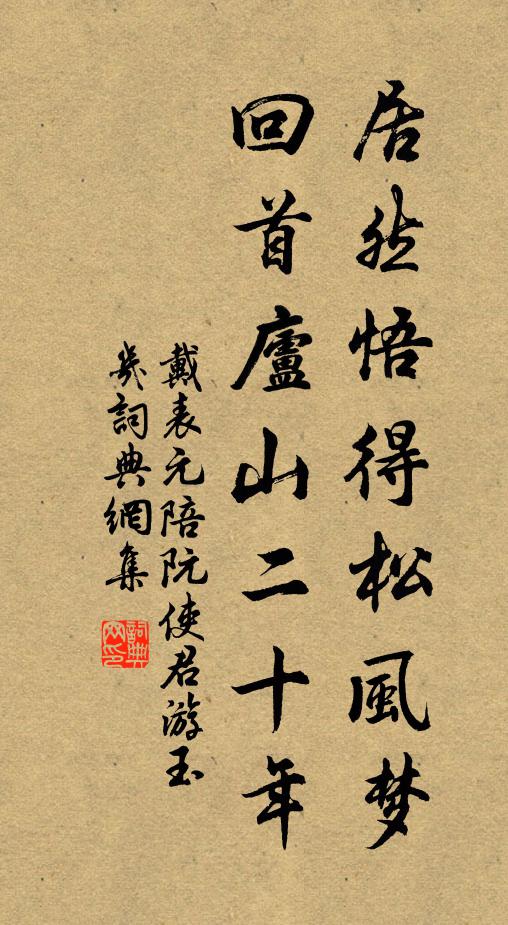 鬢毛白盡猶耽酒，目力衰來轉愛書 詩詞名句