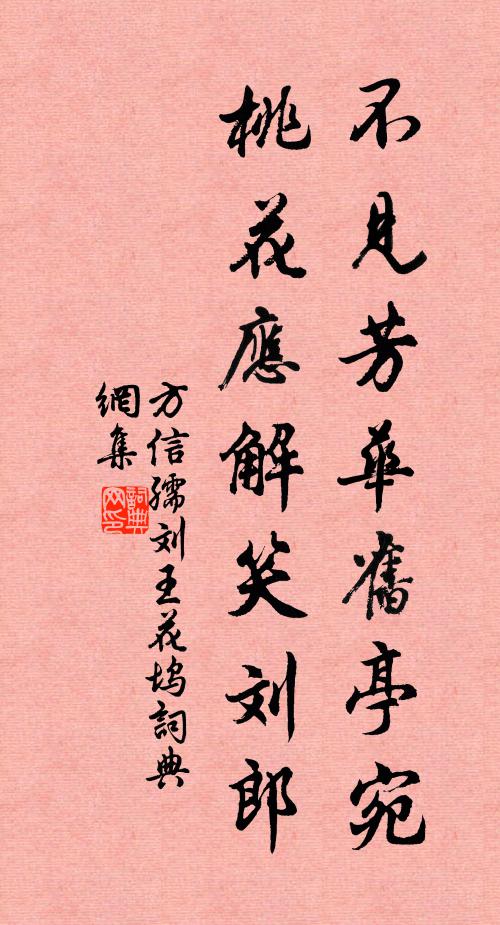 釋子益的名句_釋子益的詩詞名句_第2頁_詩詞名句