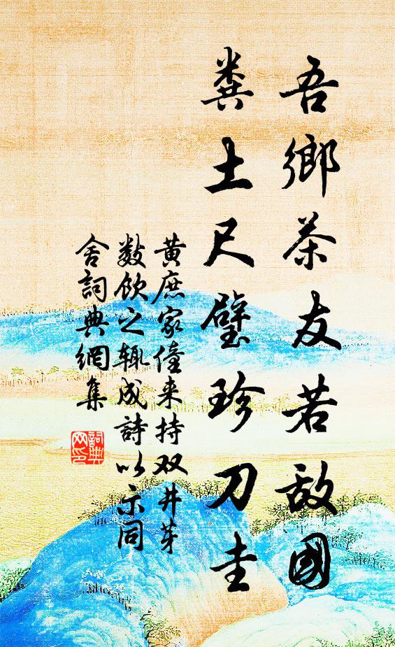 徐郎小隱處，愛我許迂臨 詩詞名句