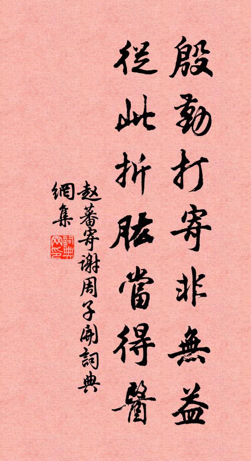 衣篝起香穗，書幾落燈花 詩詞名句