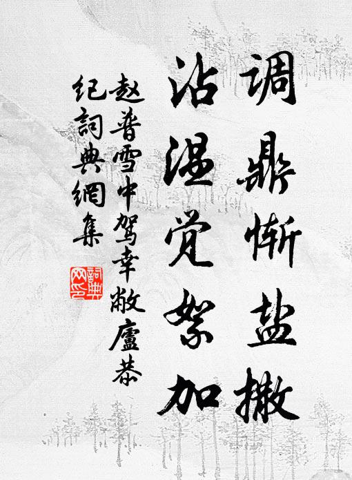 頗欲徵陳作，遙知動遠懷 詩詞名句