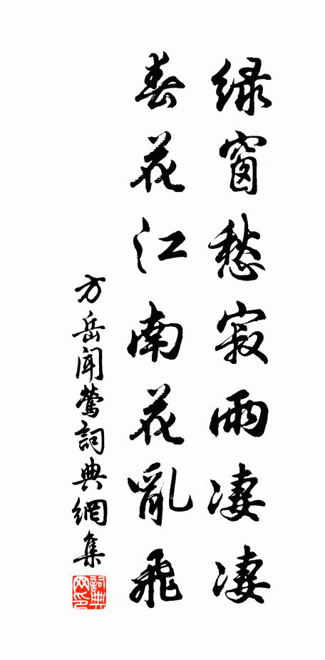 滿握珠璣何自來，晴窗初喜拆書開 詩詞名句