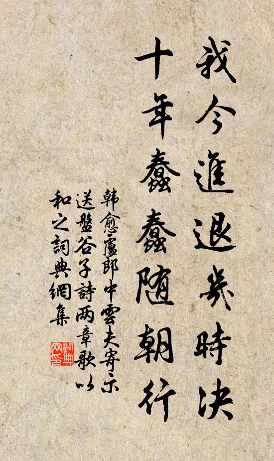 龜雒儼如故，玉靈誠有知 詩詞名句