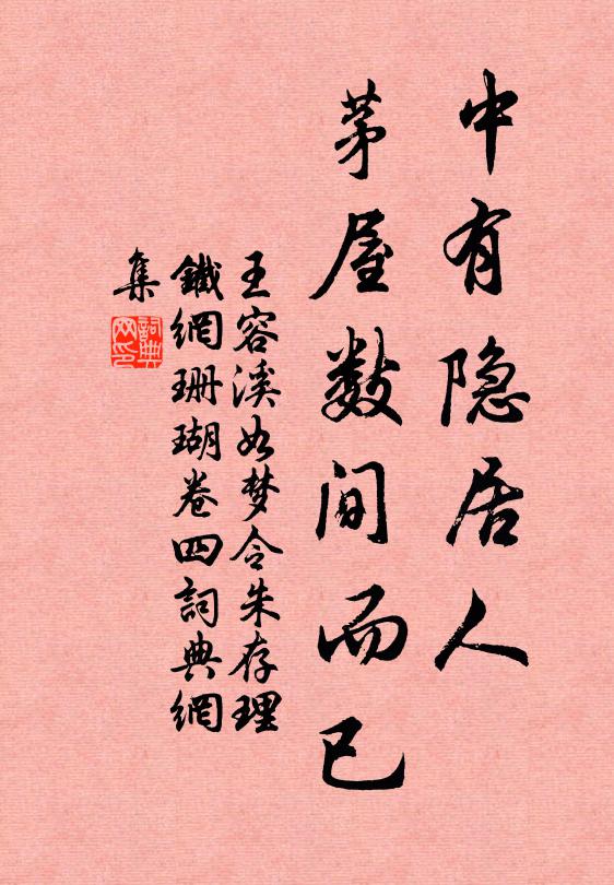 四海茫茫才思竟，如君尚向古人求 詩詞名句