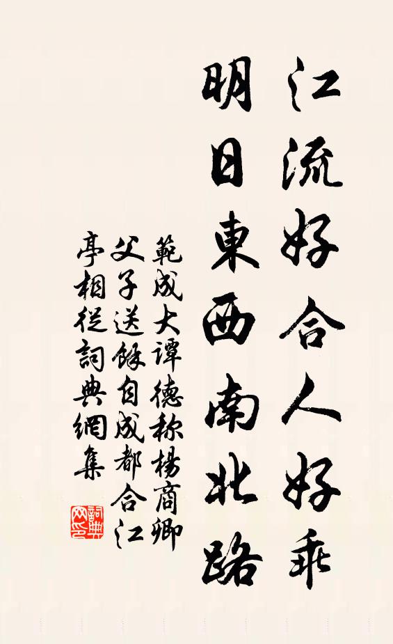 渠無畫手妙，我久作詩工 詩詞名句