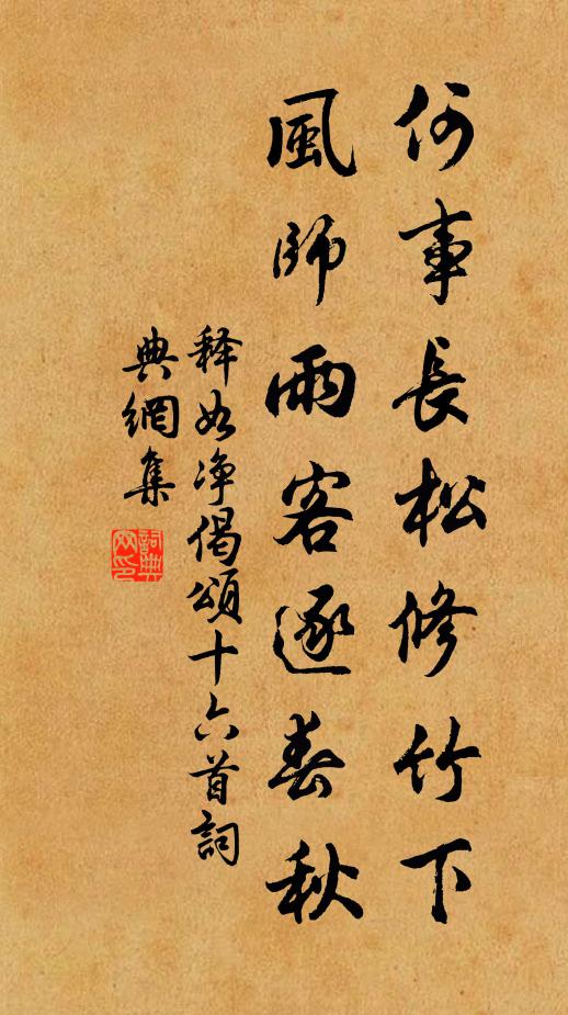 盧仝的名句_盧仝的詩詞名句_第15頁_詩詞名句