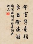 回樂烽前沙似雪，受降城外月如霜。 詩詞名句