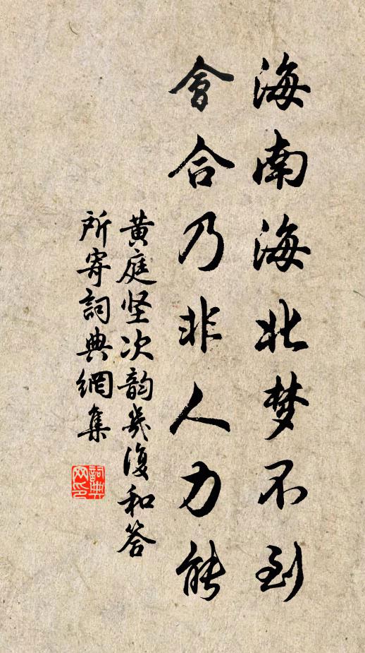 漁蓑江上歸去，渾勝畫圖看 詩詞名句