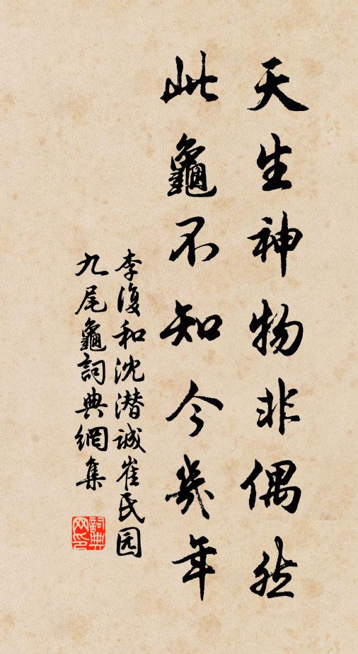 十五詩書日 詩詞名句