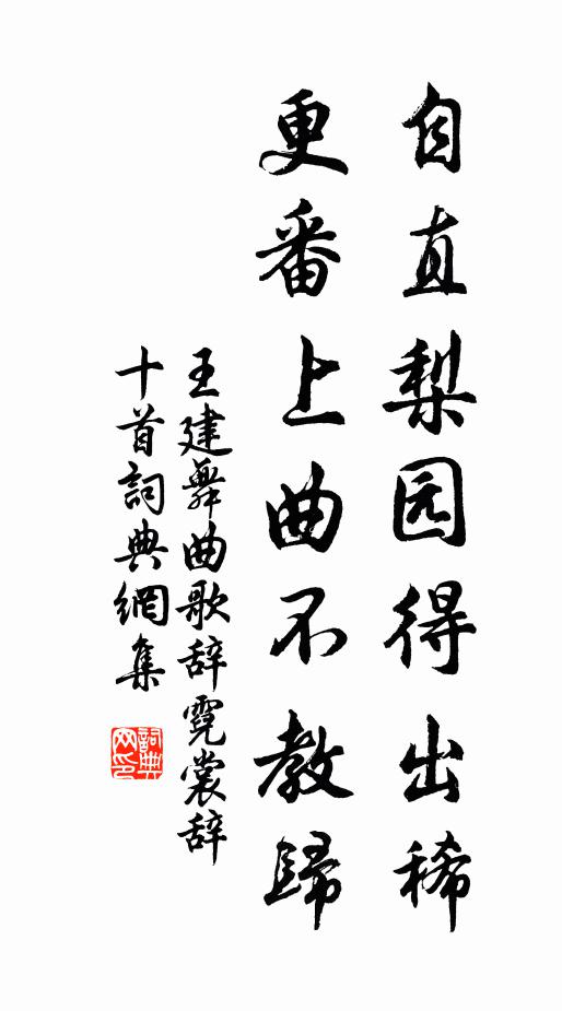 不如佛祖只談心，悲憫盲參往別山 詩詞名句