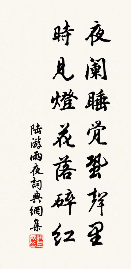 盞隨酒量徐徐飲，榻逐花陰旋旋移 詩詞名句