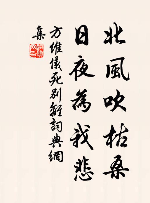 馬援當時見，曾將禹貢評 詩詞名句