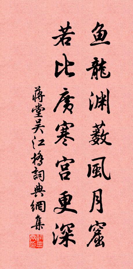 只因學得虞姬婿，書字才能記姓名 詩詞名句