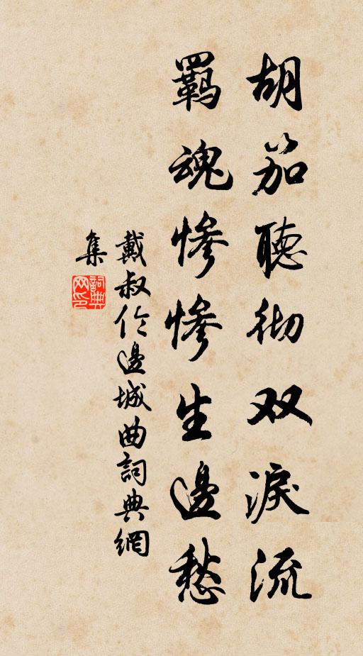 筆硯時時近，終非署簿書 詩詞名句