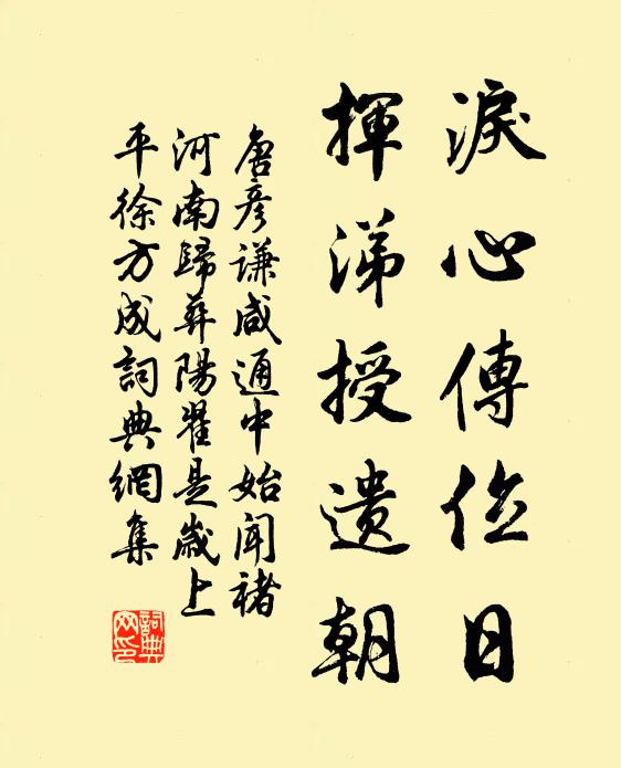 清秋漸冷尤宜懶，閒日苦長無處消 詩詞名句