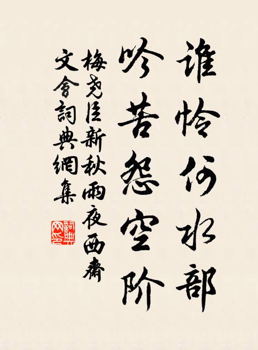 去歲花開先花朝，今歲花開花朝後 詩詞名句