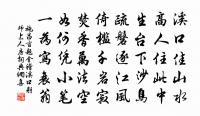 吾文誰道難施用，後有中郎賞斷碑 詩詞名句