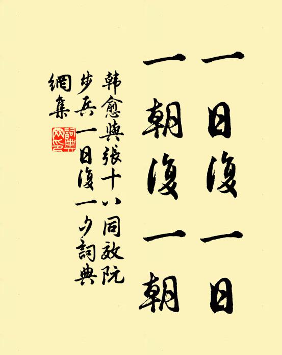 久向人間隱姓名，看花幾到武昌城 詩詞名句